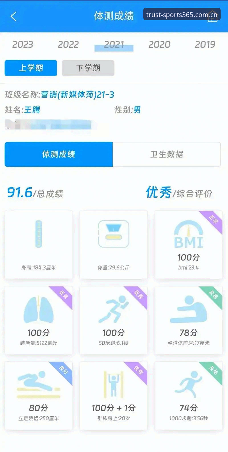 完美体育365 iOS版深度评测：资深用户一年使用体验全记录