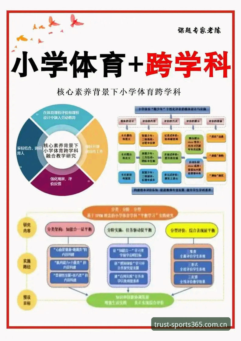 完美体育365功能特点最新动态：专业解析五大核心优势与用户体验实测数据