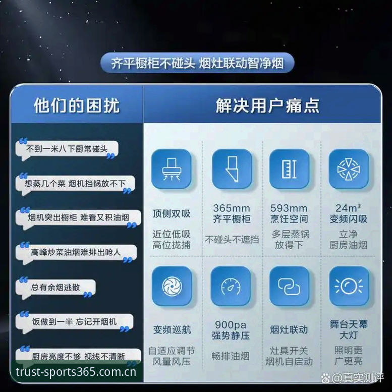 完美体育365安装包实用指南：从下载到安装全流程技术解析