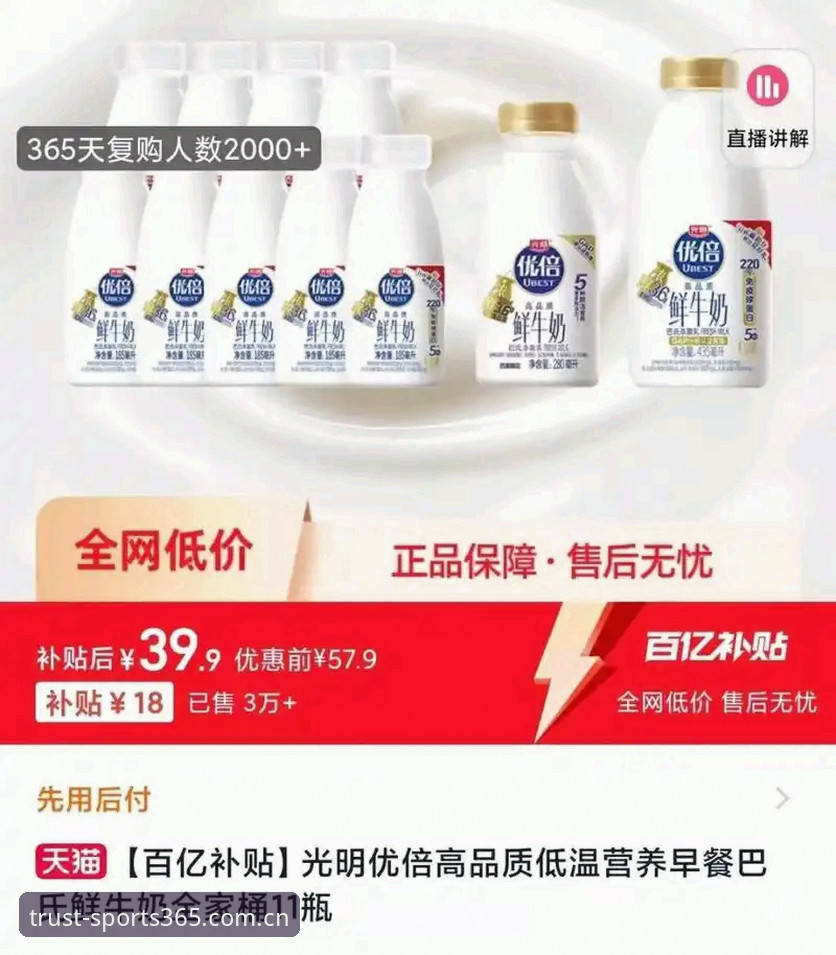 完美体育365最新动态：WM安卓下载使用指南v2.8.0版本详解